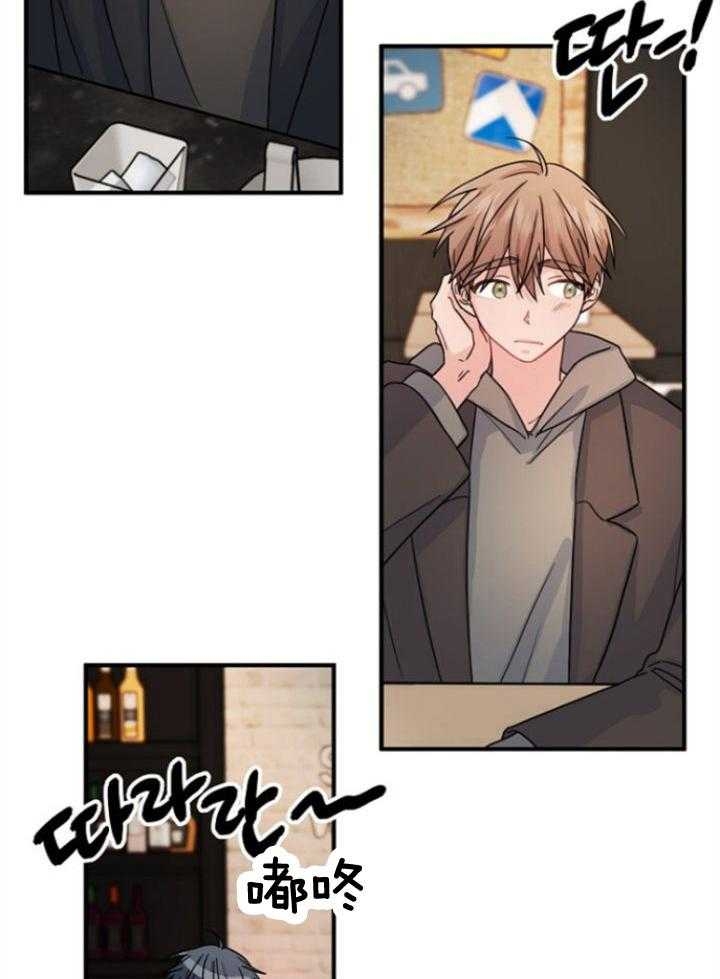 《爱情也能做手术吗？》第72话 第27页