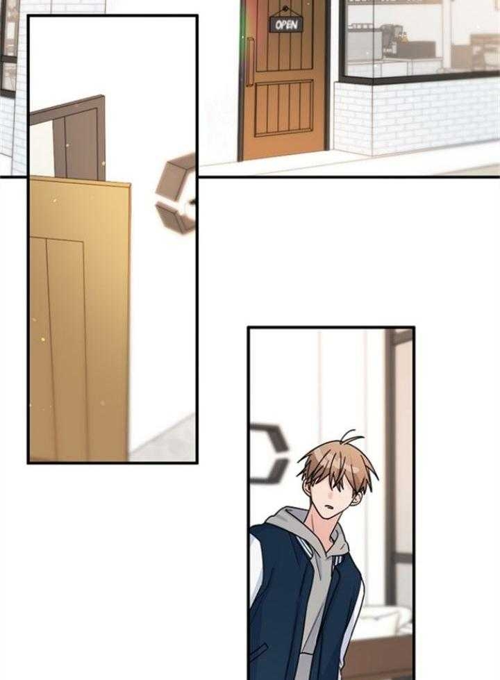 《爱情也能做手术吗？》第72话 第2页