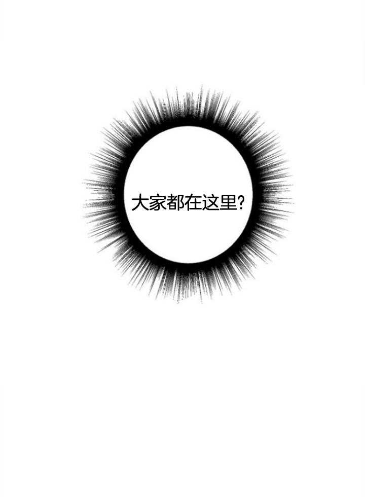 《爱情也能做手术吗？》第72话 第30页