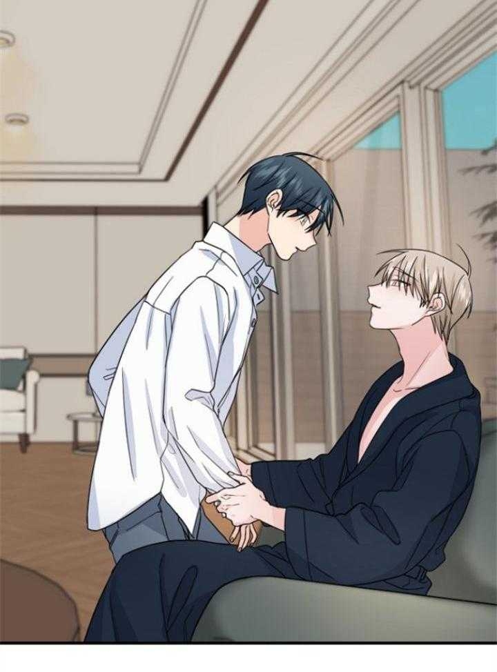 《爱情也能做手术吗？》第70话 第20页