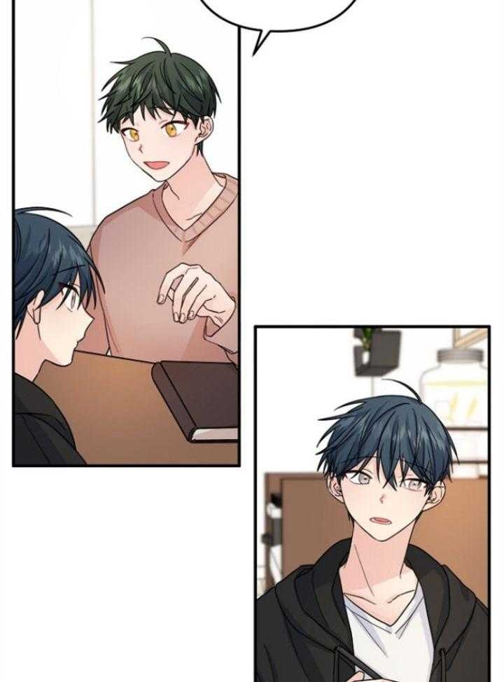 《爱情也能做手术吗？》第70话 第24页