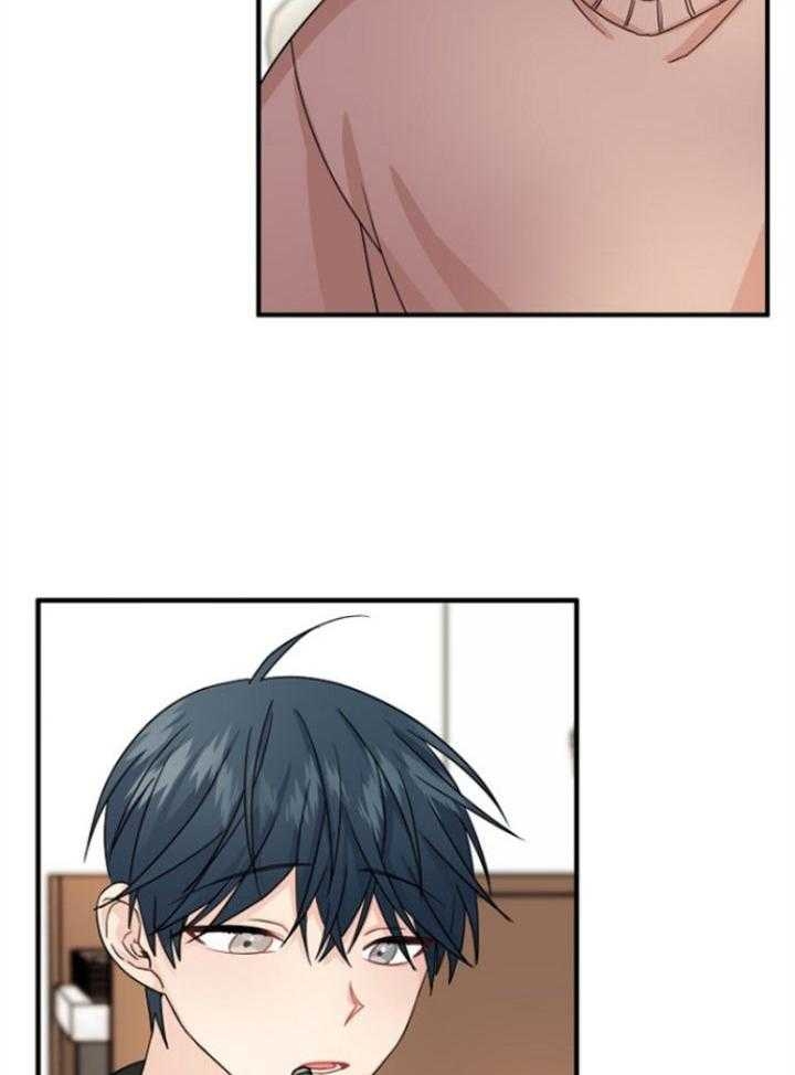 《爱情也能做手术吗？》第70话 第27页