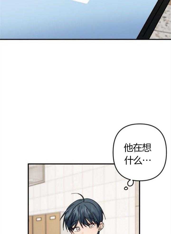 《爱情也能做手术吗？》第67话 第20页