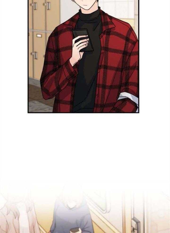《爱情也能做手术吗？》第67话 第21页