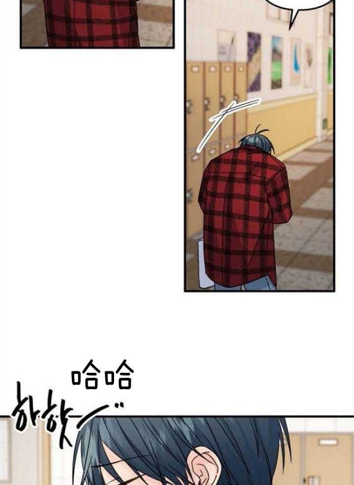 《爱情也能做手术吗？》第67话 第25页