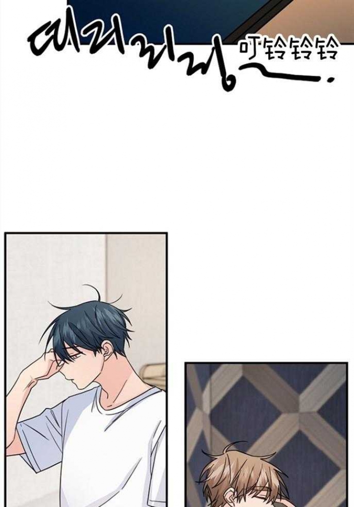 《爱情也能做手术吗？》第67话 第2页