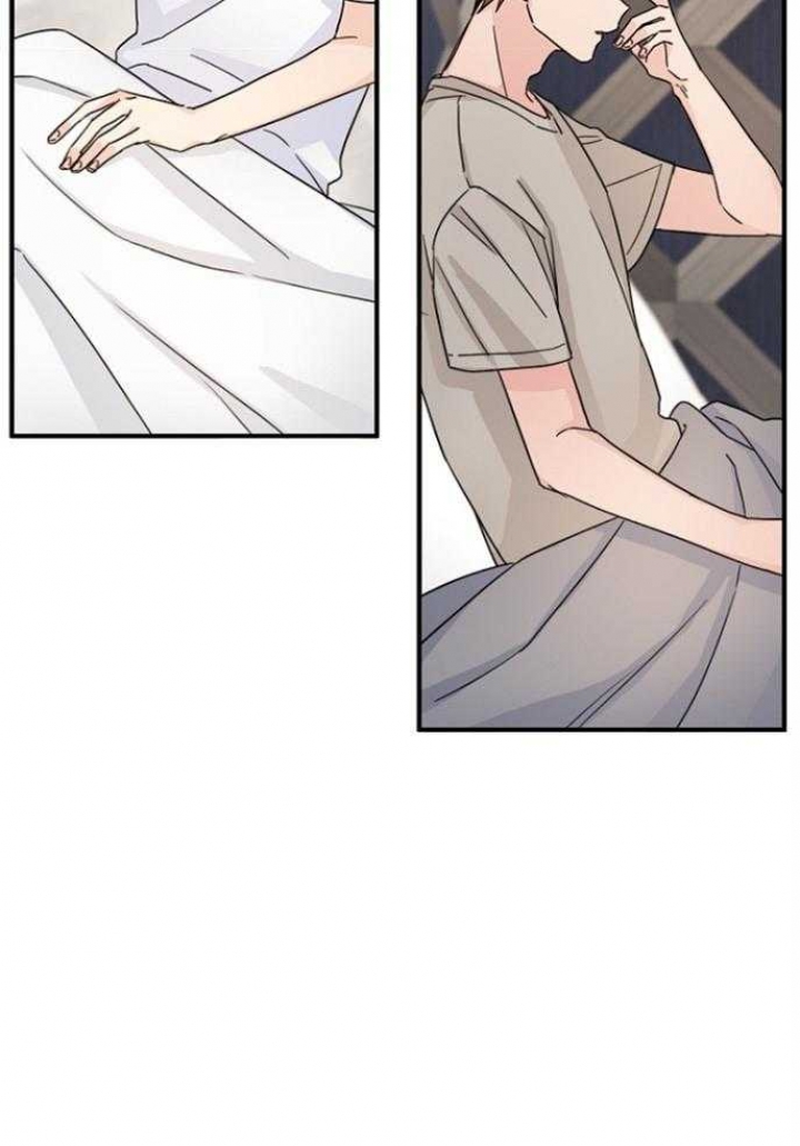 《爱情也能做手术吗？》第67话 第3页