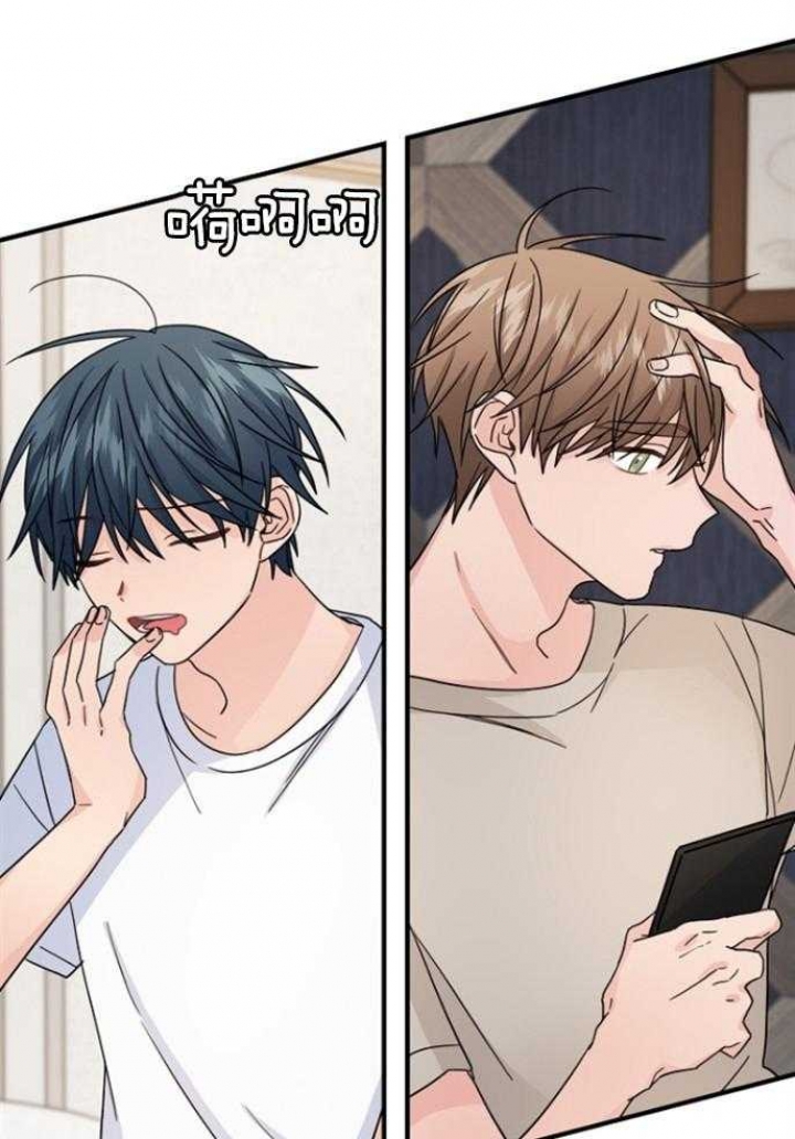 《爱情也能做手术吗？》第67话 第4页