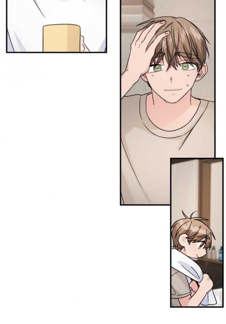 《爱情也能做手术吗？》第67话 第6页