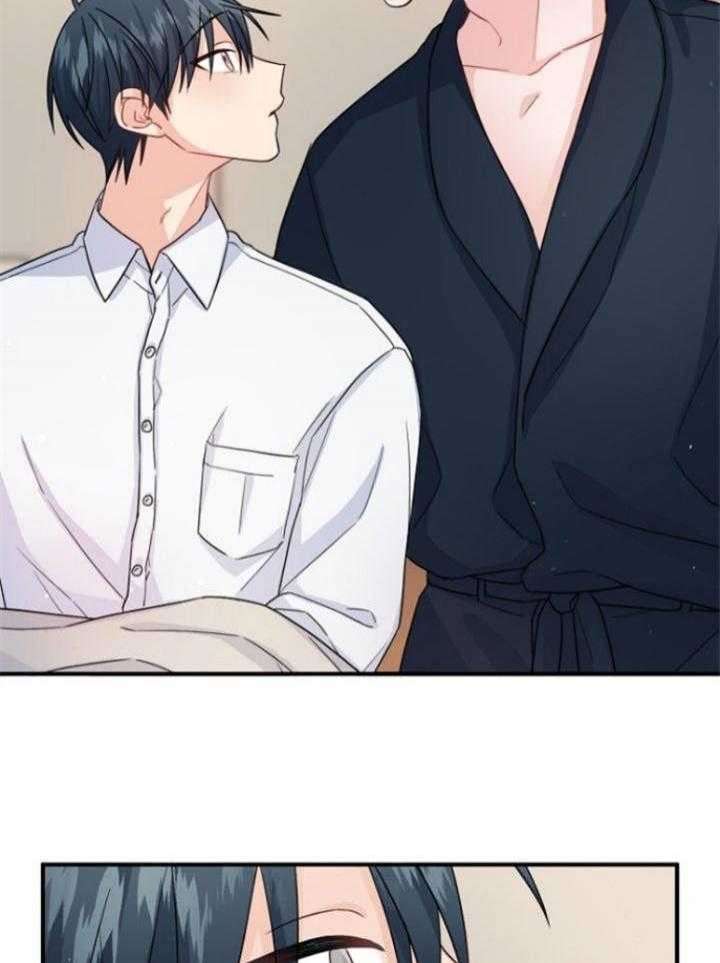 《爱情也能做手术吗？》第71话 第12页