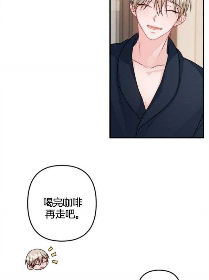《爱情也能做手术吗？》第71话 第18页