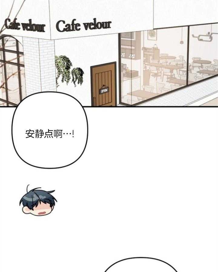 《爱情也能做手术吗？》第71话 第2页