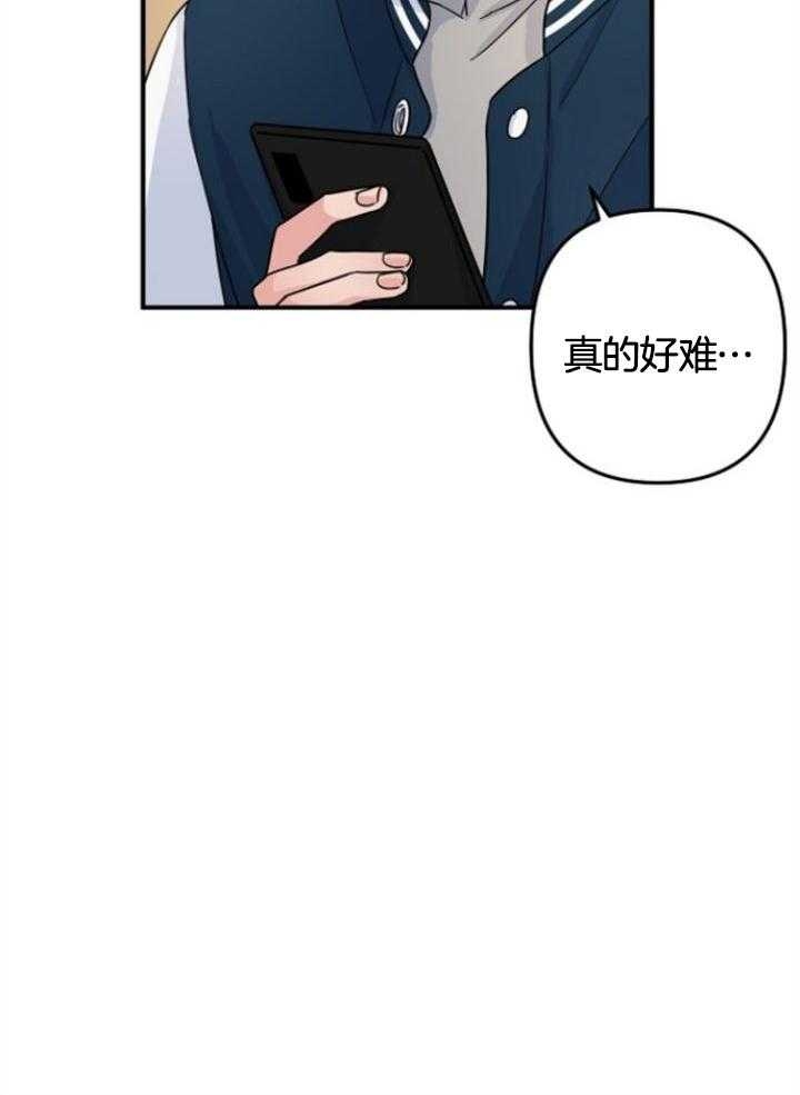 《爱情也能做手术吗？》第71话 第30页