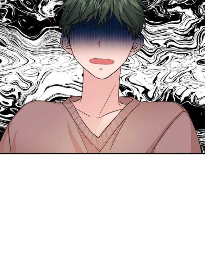 《爱情也能做手术吗？》第71话 第6页