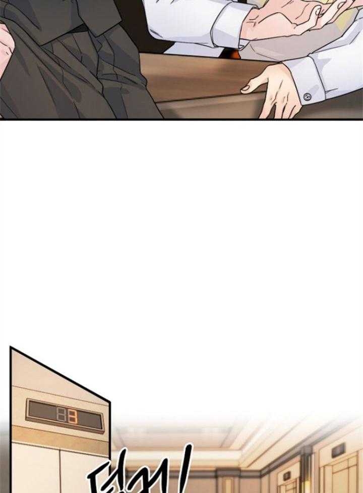 《爱情也能做手术吗？》第69话 第13页