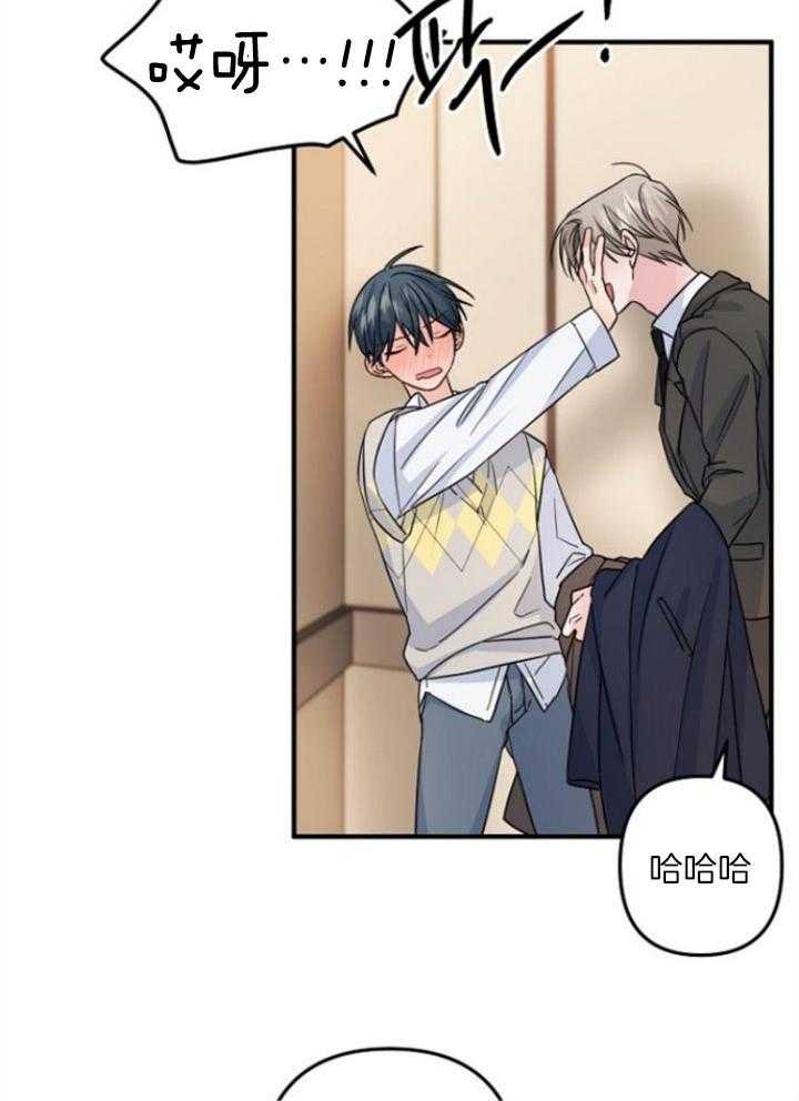 《爱情也能做手术吗？》第69话 第18页