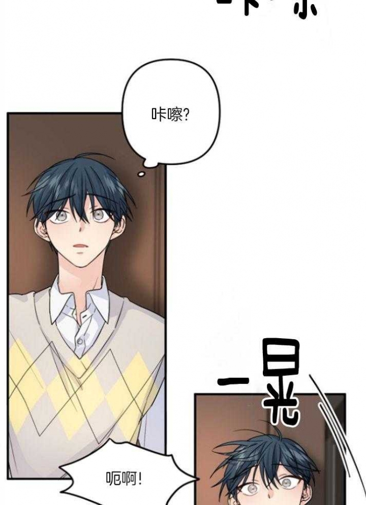 《爱情也能做手术吗？》第69话 第22页