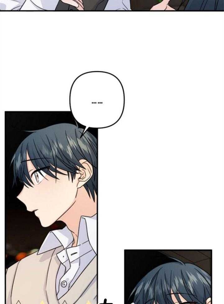 《爱情也能做手术吗？》第69话 第4页