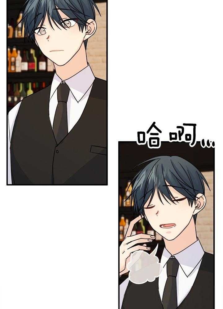 《爱情也能做手术吗？》第68话 第16页