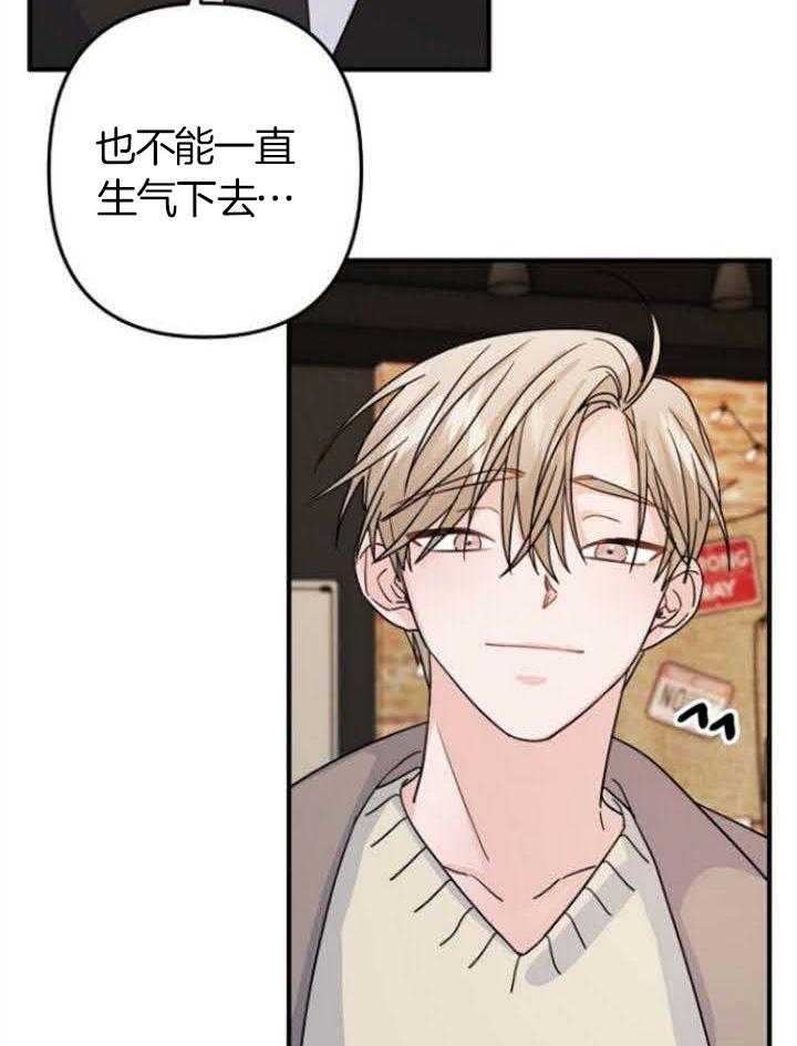 《爱情也能做手术吗？》第68话 第19页