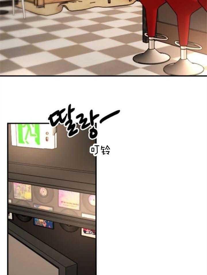 《爱情也能做手术吗？》第68话 第2页