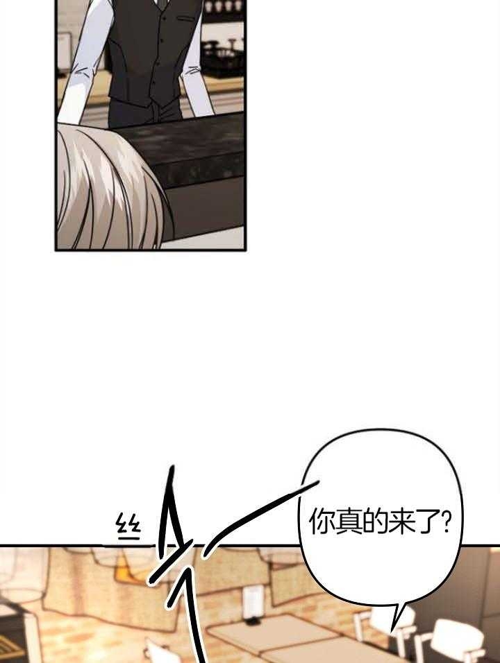 《爱情也能做手术吗？》第68话 第4页