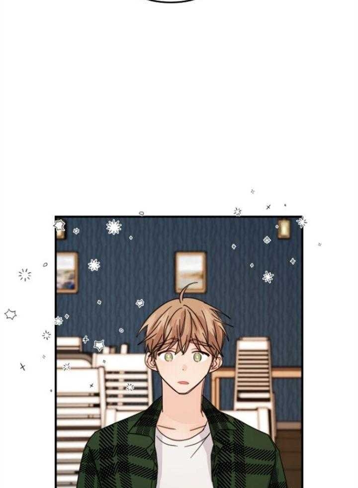 《爱情也能做手术吗？》第64话 第13页