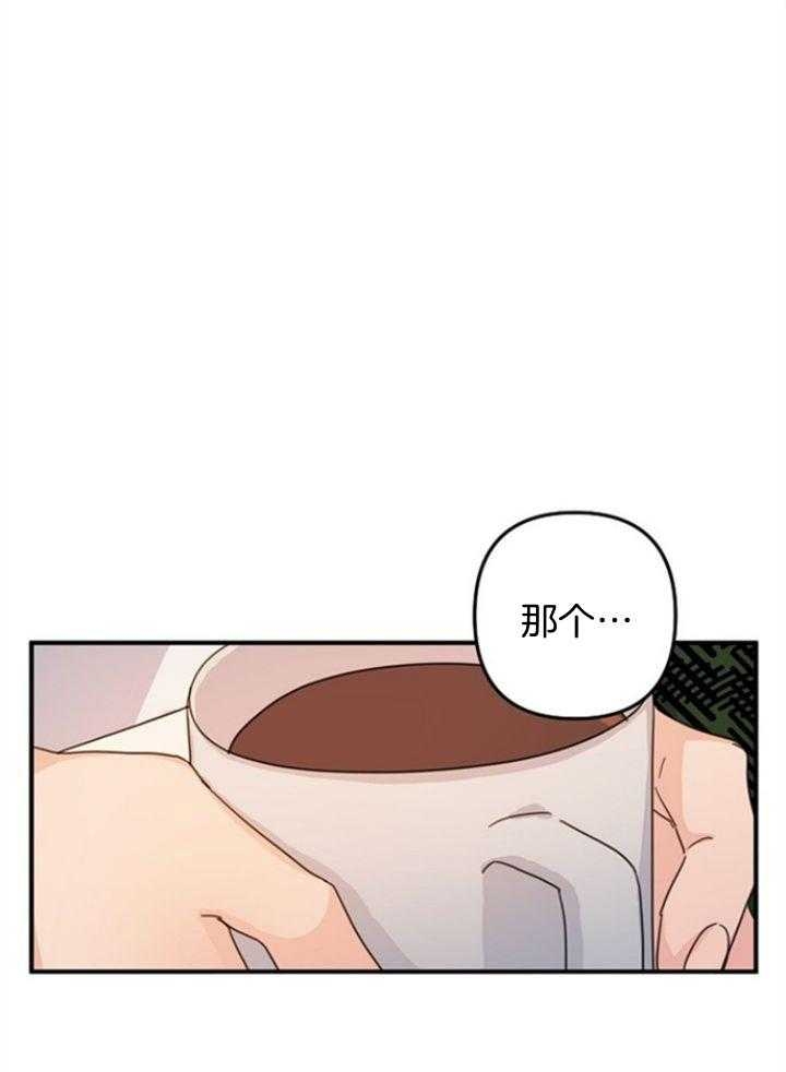 《爱情也能做手术吗？》第64话 第1页