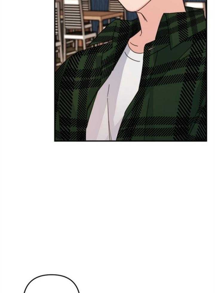 《爱情也能做手术吗？》第64话 第20页