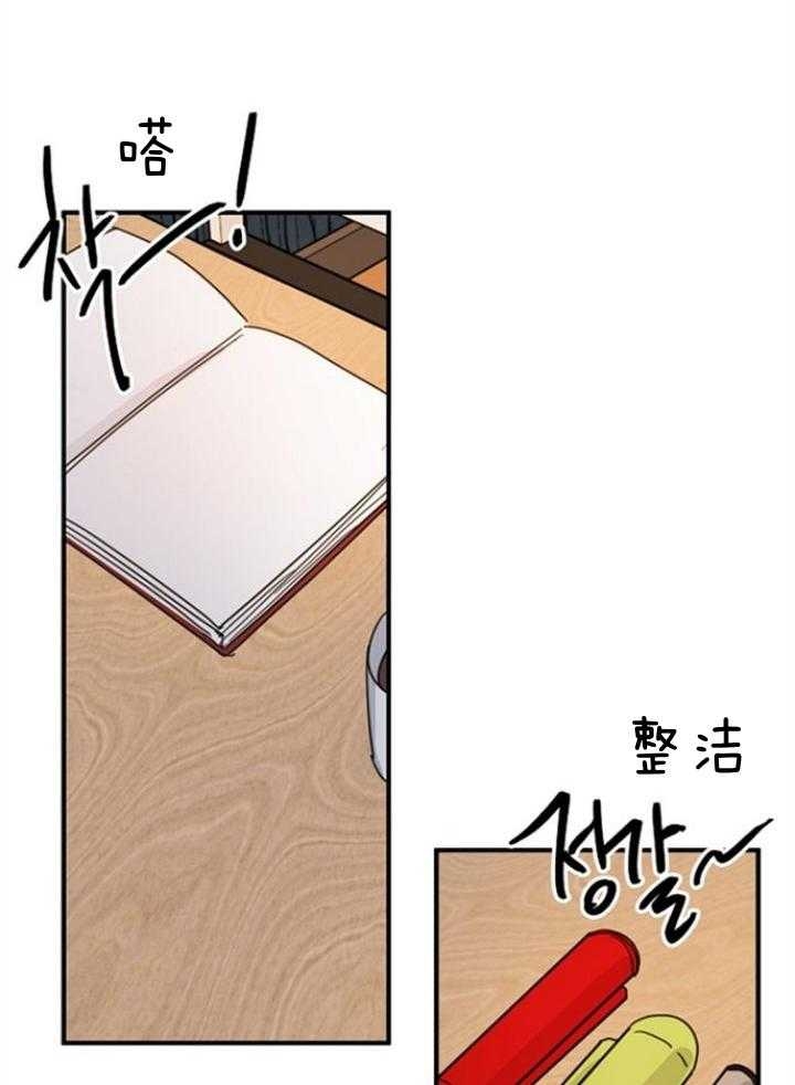 《爱情也能做手术吗？》第64话 第2页