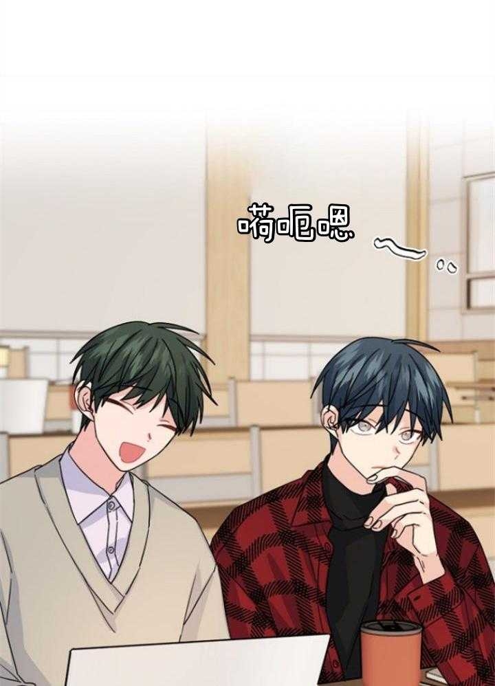 《爱情也能做手术吗？》第66话 第10页