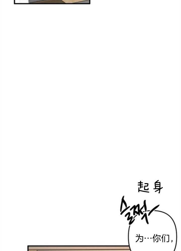 《爱情也能做手术吗？》第66话 第18页