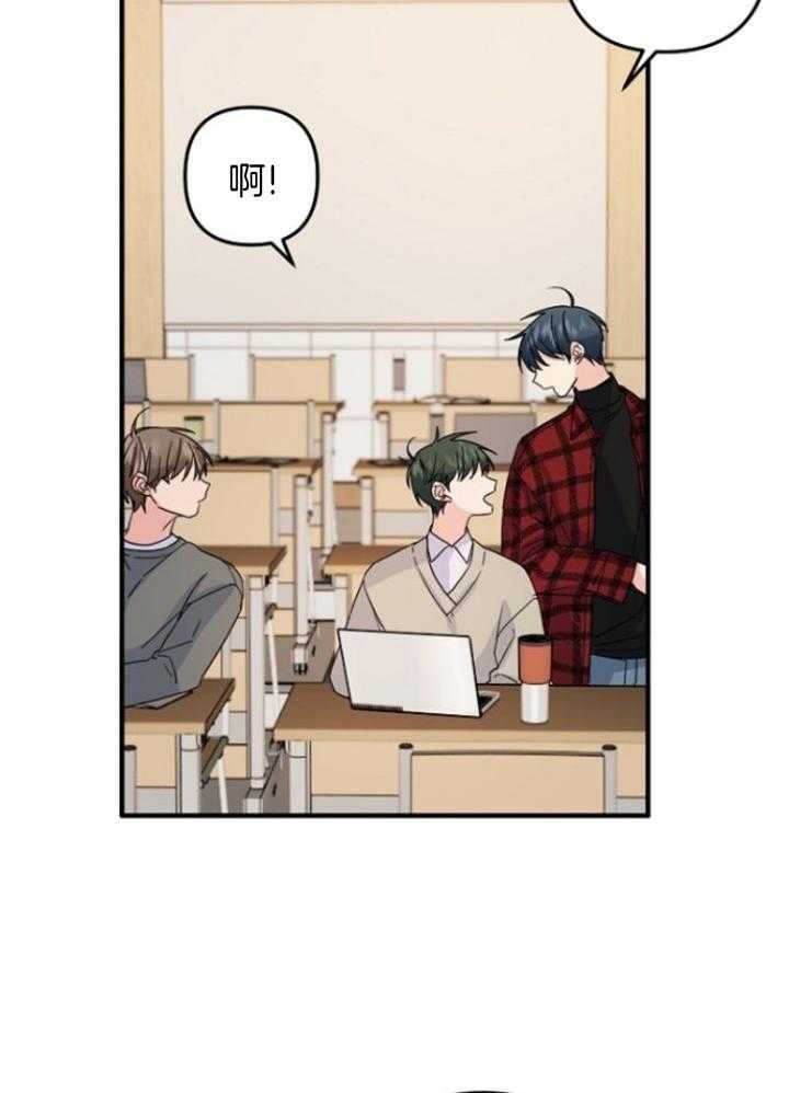 《爱情也能做手术吗？》第66话 第19页
