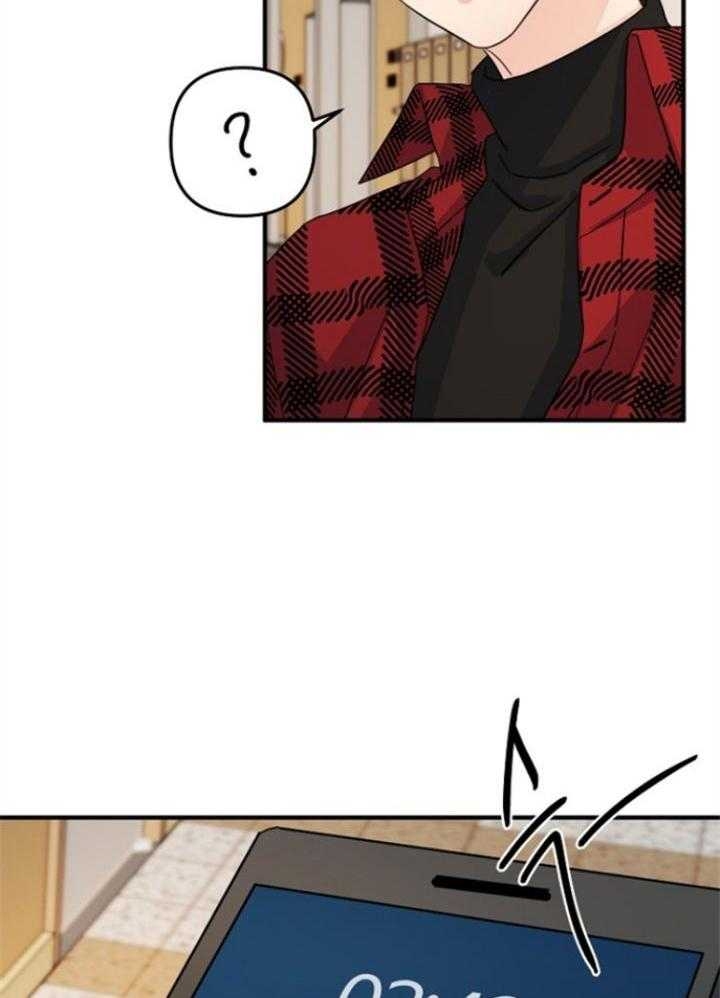 《爱情也能做手术吗？》第66话 第26页