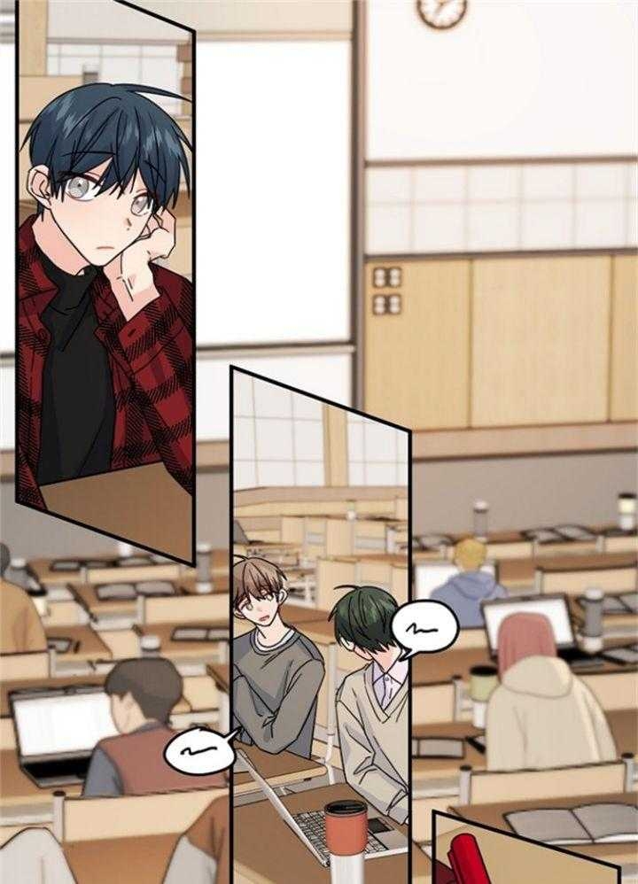 《爱情也能做手术吗？》第66话 第8页