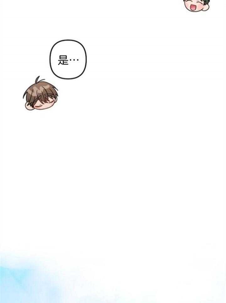 《爱情也能做手术吗？》第65话 第22页