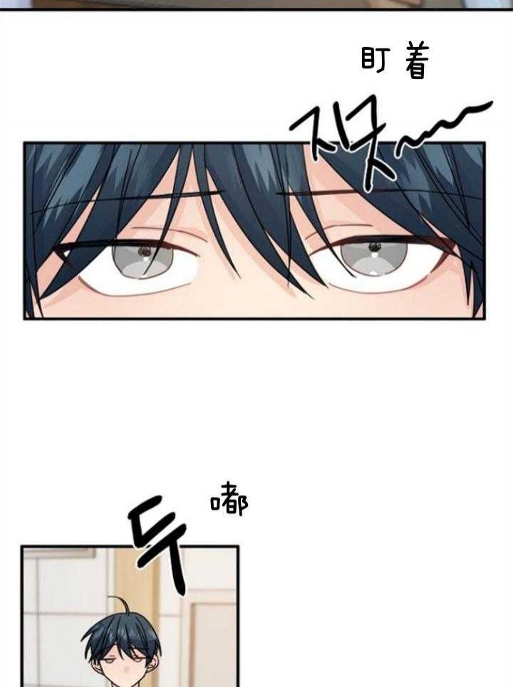 《爱情也能做手术吗？》第65话 第24页