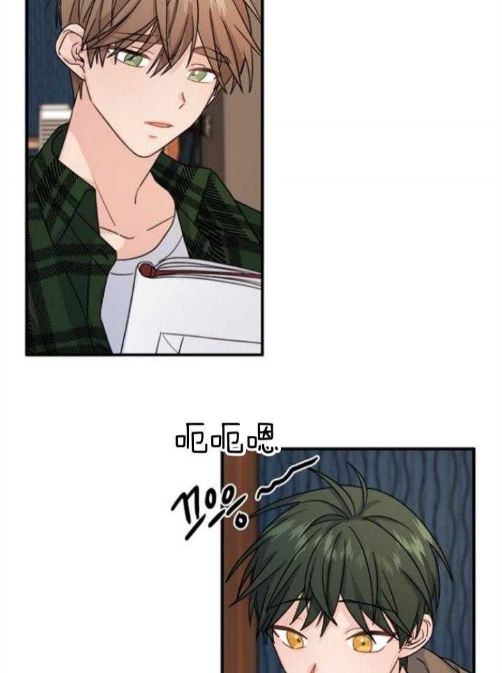 《爱情也能做手术吗？》第65话 第6页