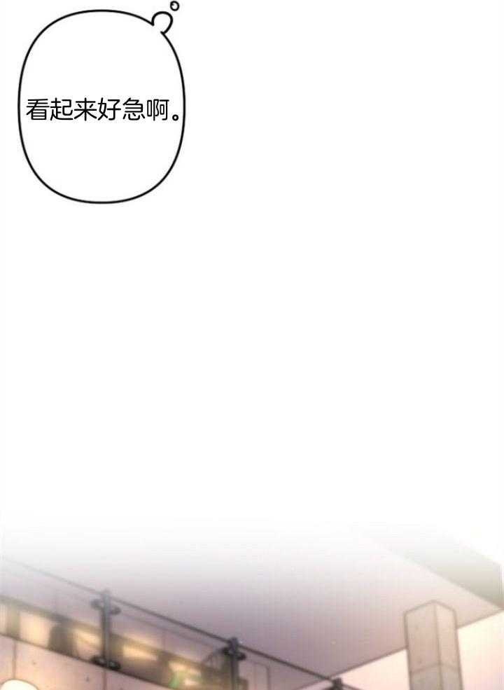 《爱情也能做手术吗？》第63话 第12页