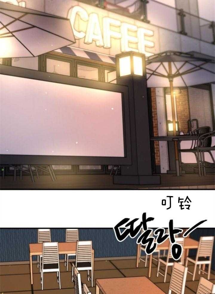 《爱情也能做手术吗？》第63话 第13页