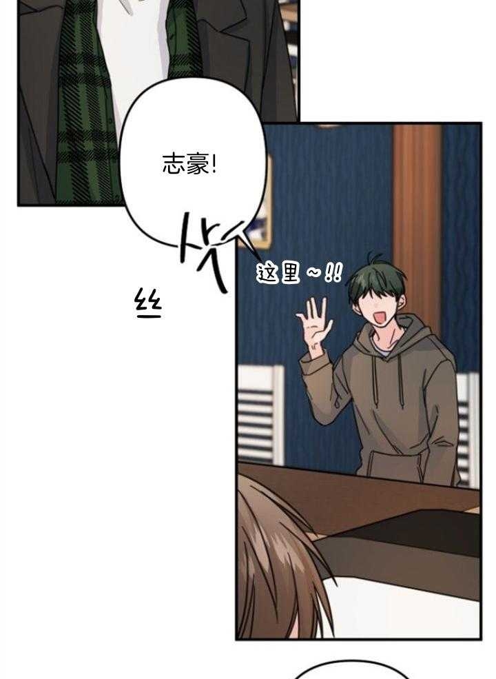 《爱情也能做手术吗？》第63话 第15页