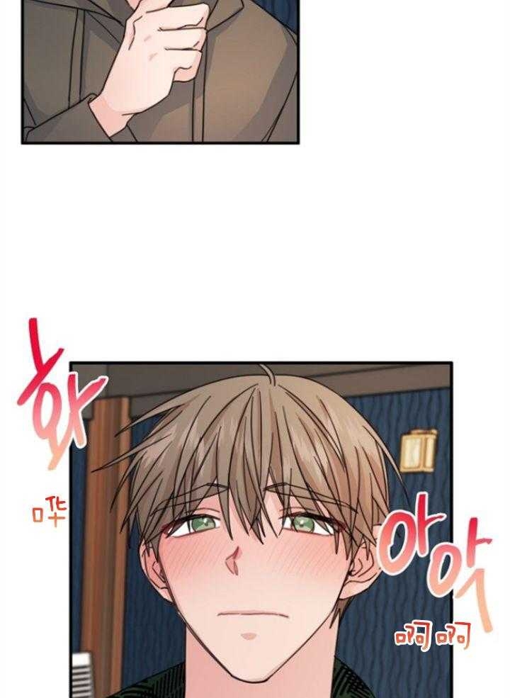 《爱情也能做手术吗？》第63话 第21页