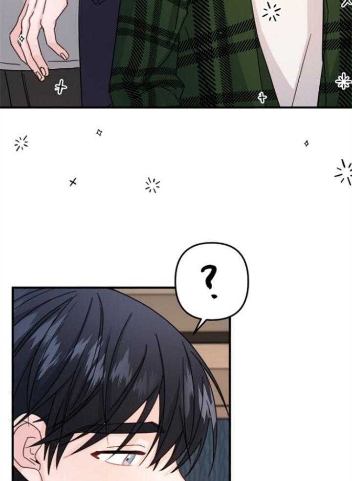 《爱情也能做手术吗？》第63话 第28页
