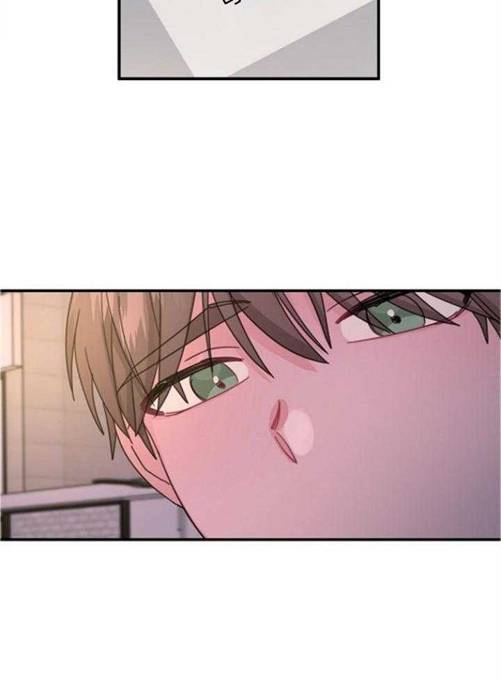 《爱情也能做手术吗？》第63话 第2页
