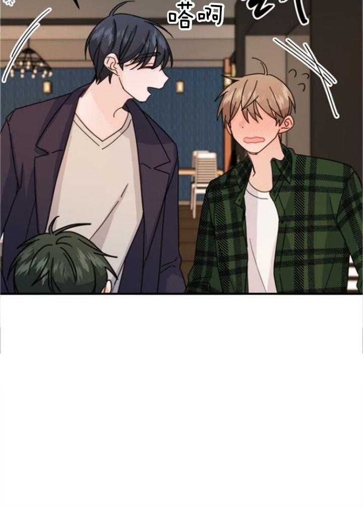《爱情也能做手术吗？》第63话 第31页
