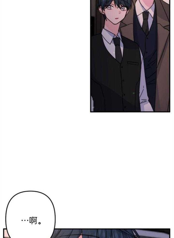 《爱情也能做手术吗？》第63话 第6页