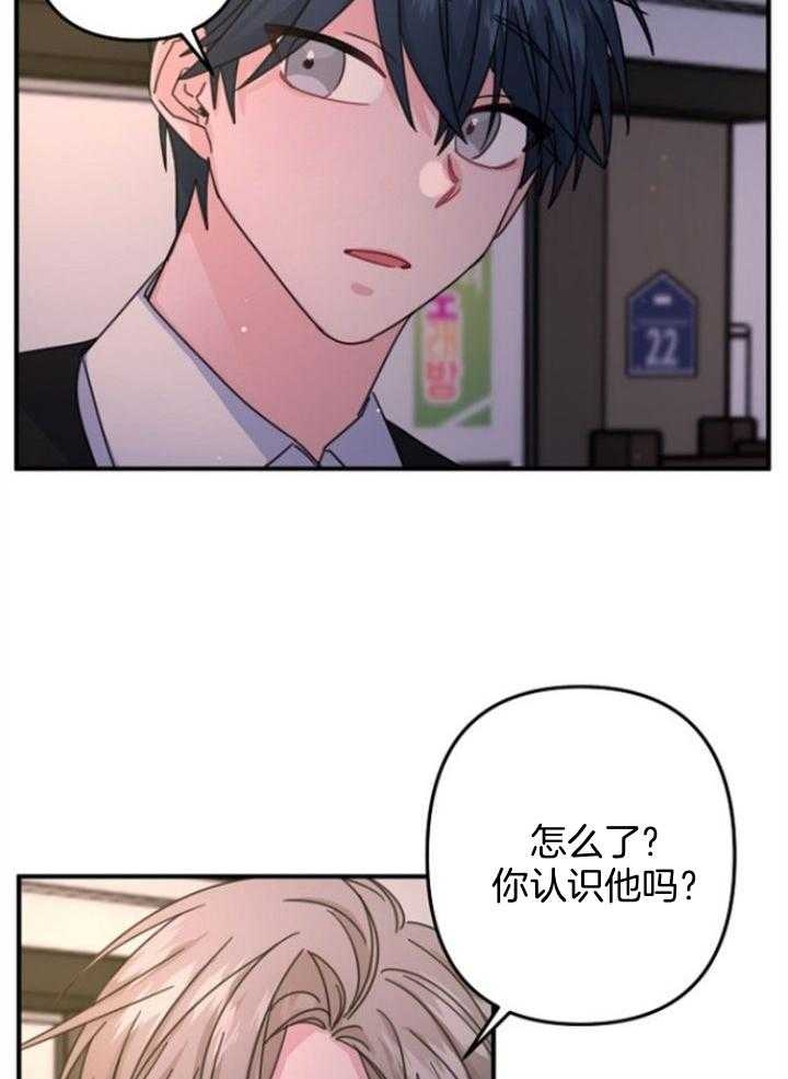 《爱情也能做手术吗？》第63话 第7页