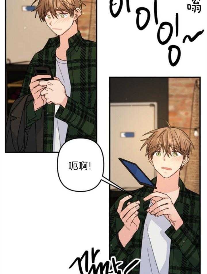 《爱情也能做手术吗？》第62话 第20页
