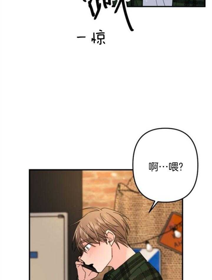 《爱情也能做手术吗？》第62话 第21页