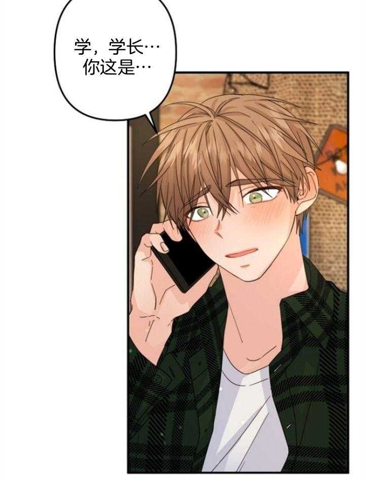 《爱情也能做手术吗？》第62话 第25页